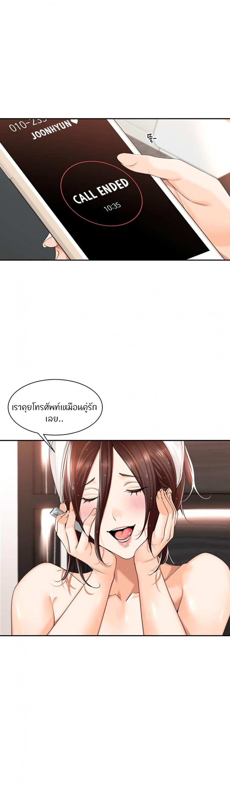 page-23
