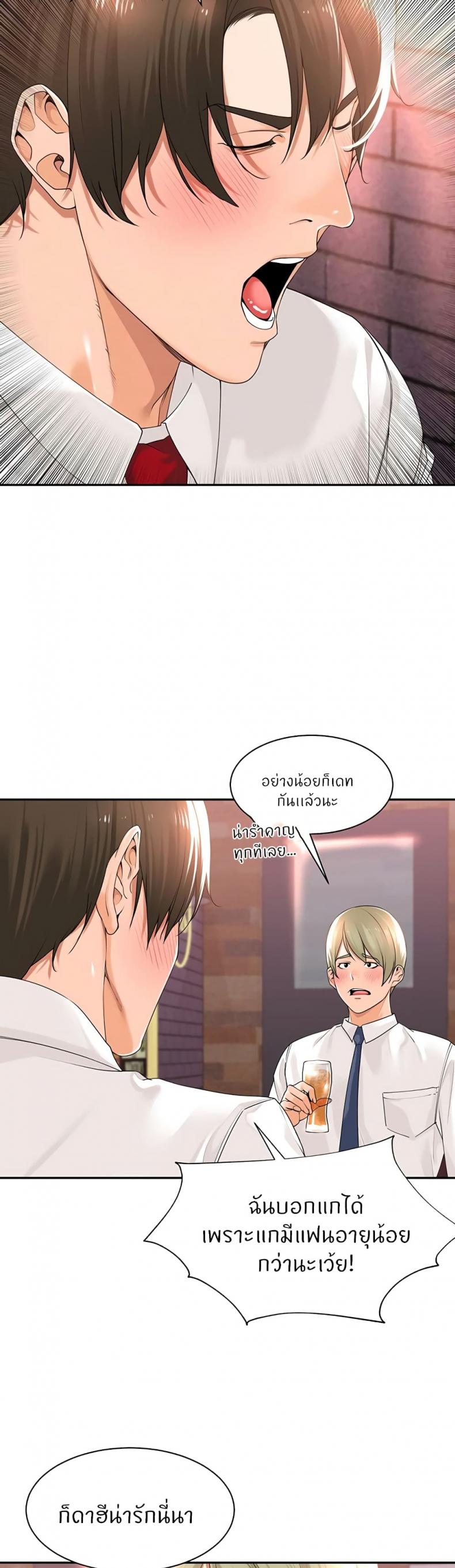 page-10