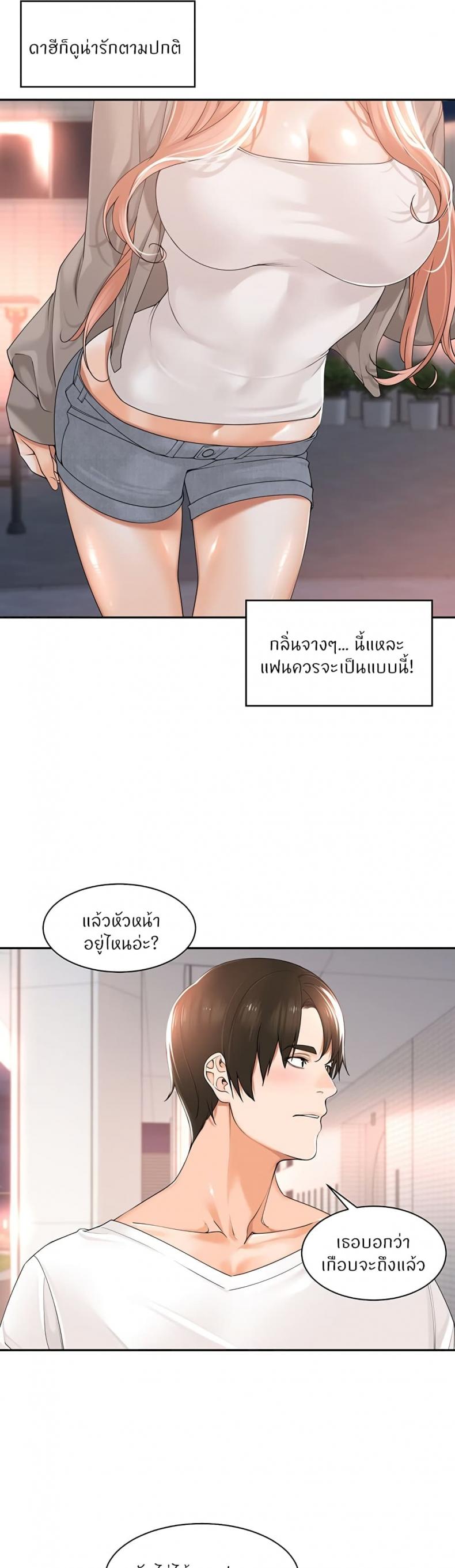 page-27