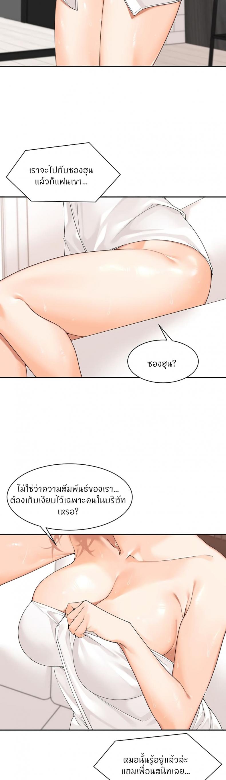 page-20