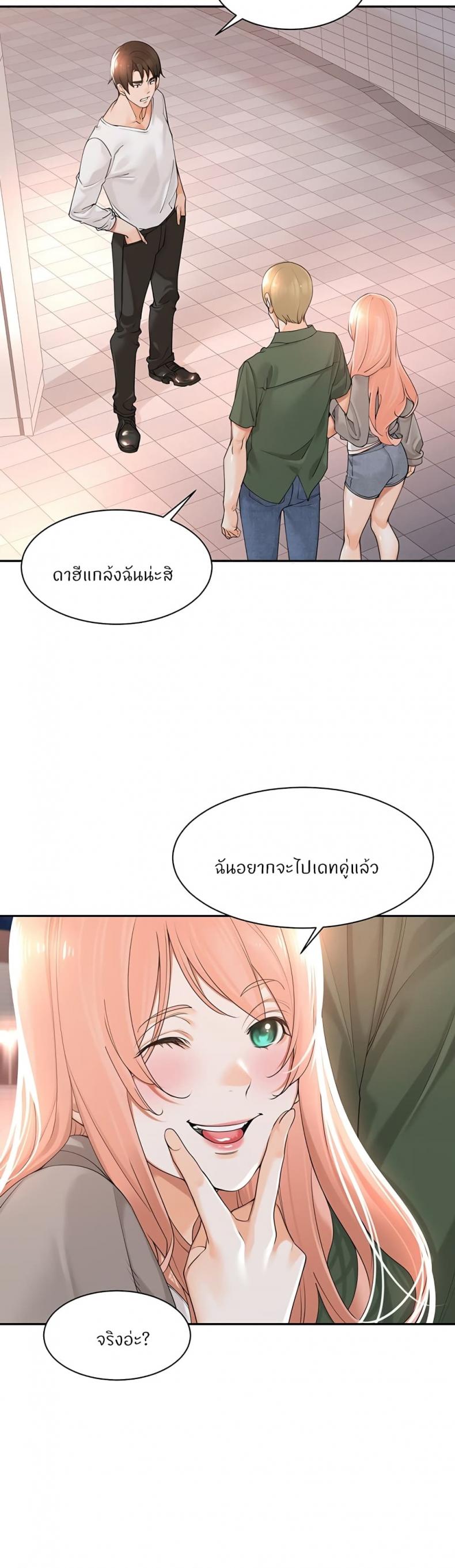 page-26