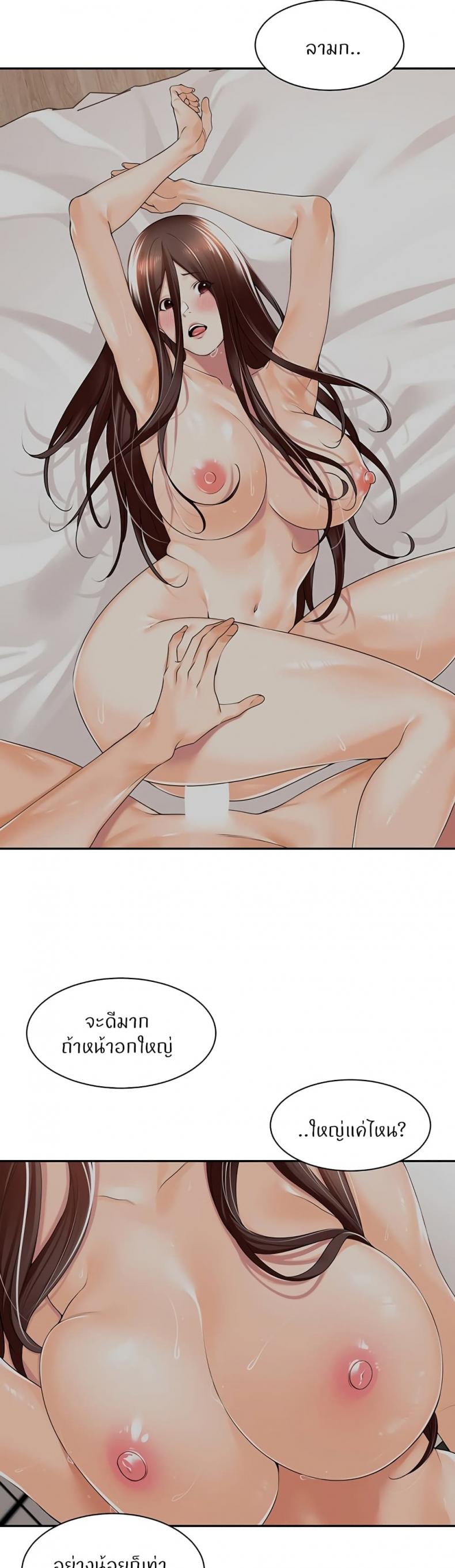 page-13