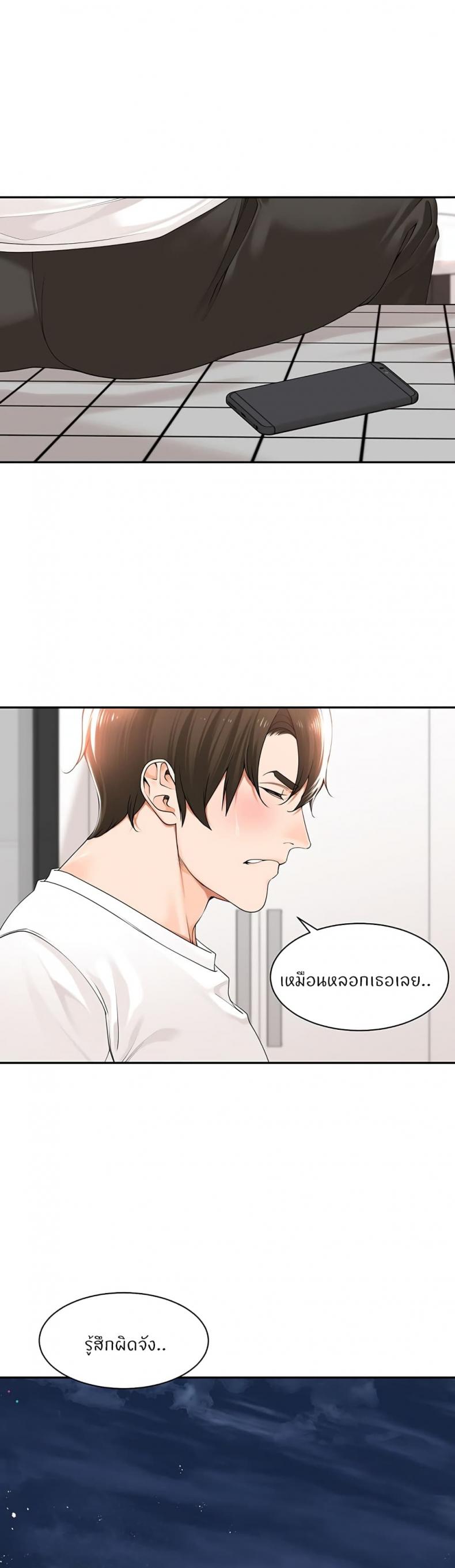 page-24