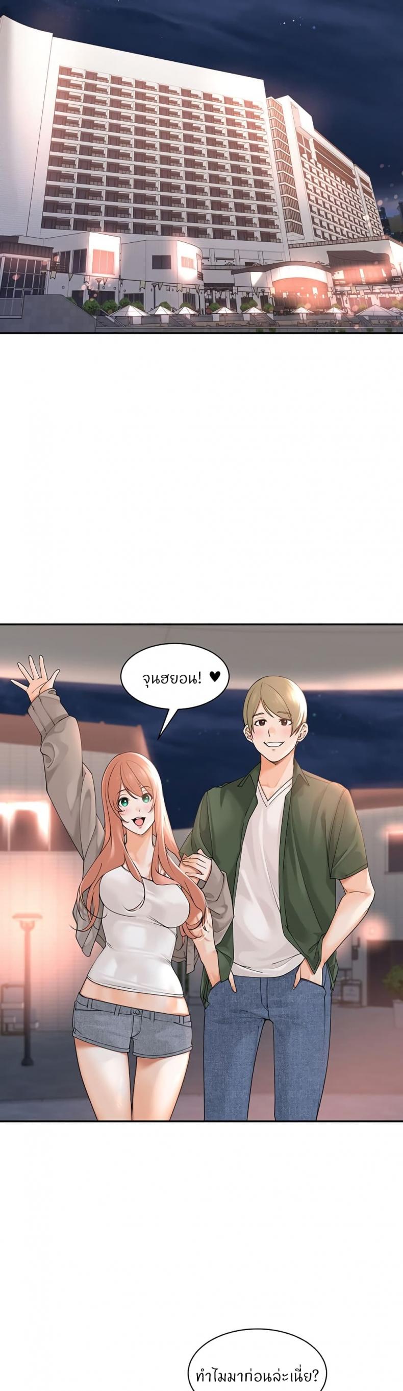 page-25