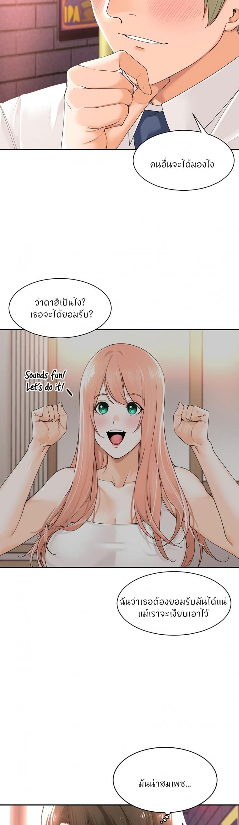 page-17