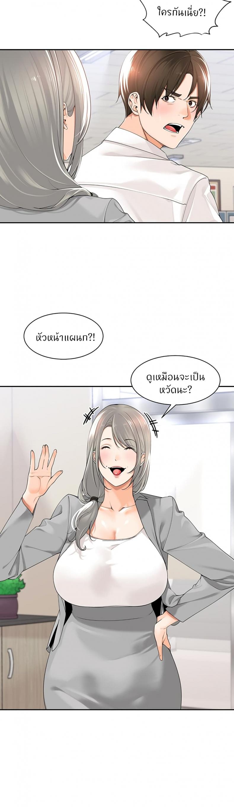 page-6