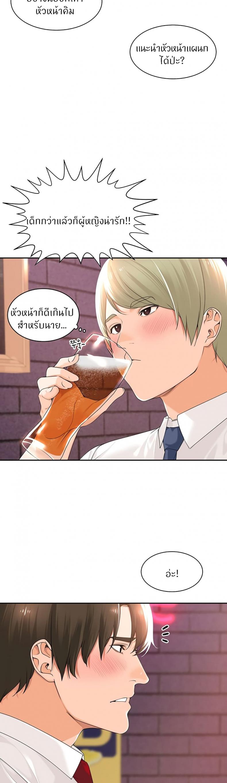 page-14