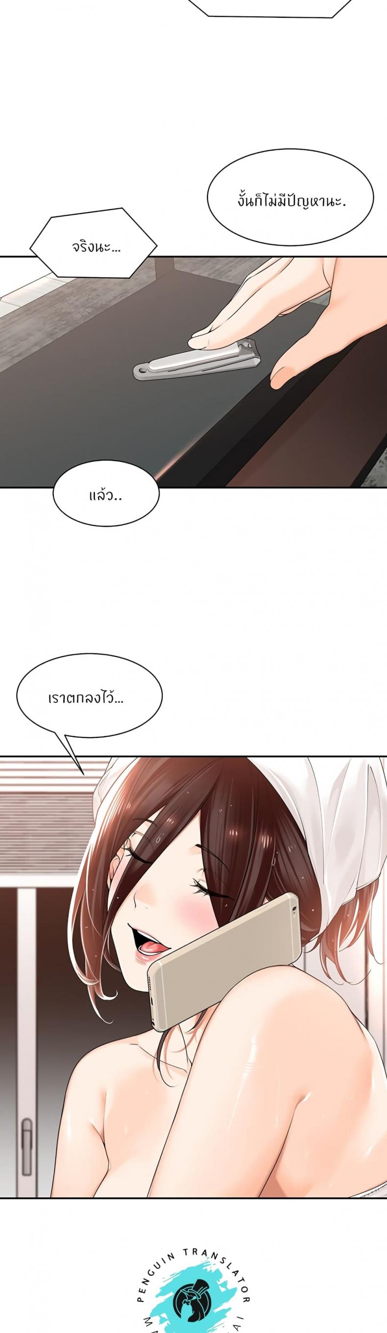 page-21