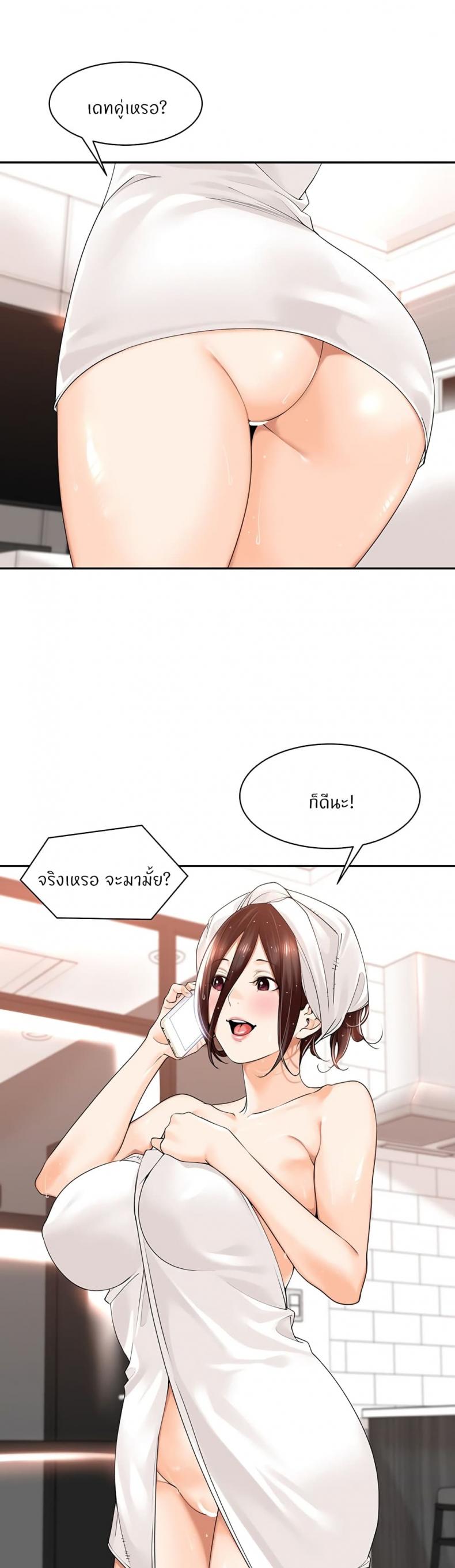 page-19