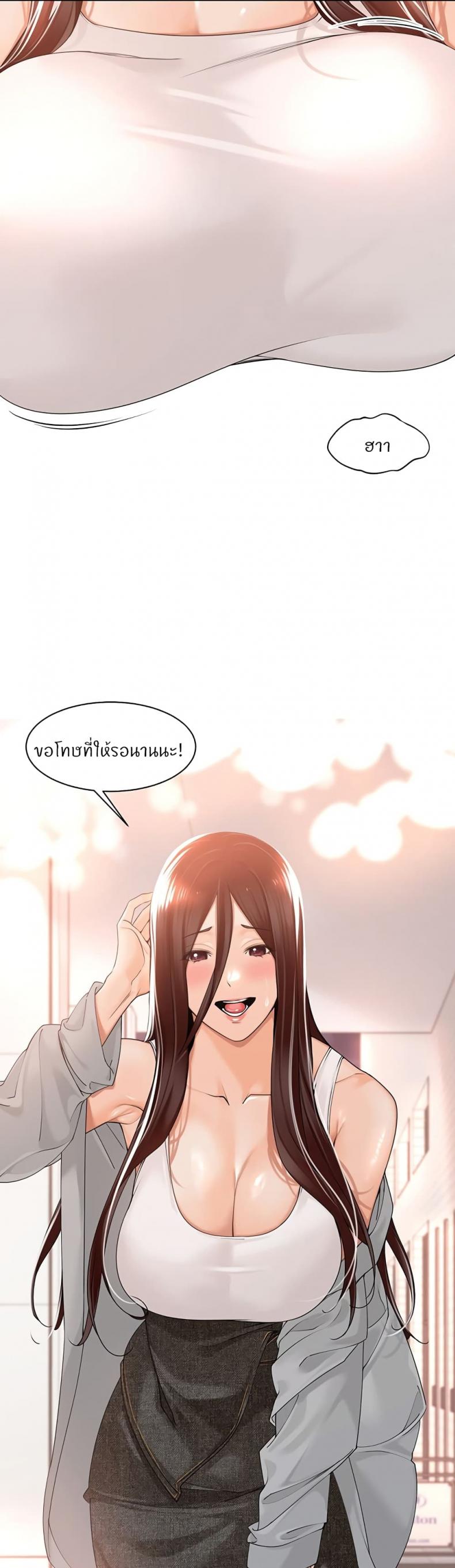 page-29