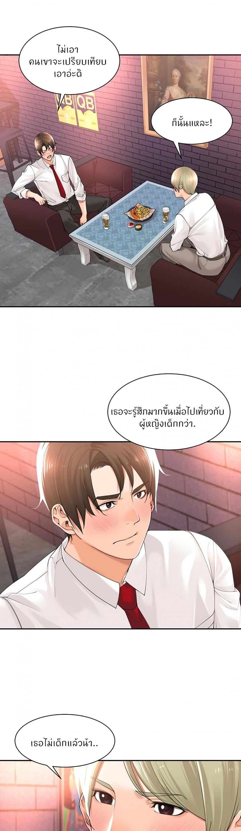 page-16
