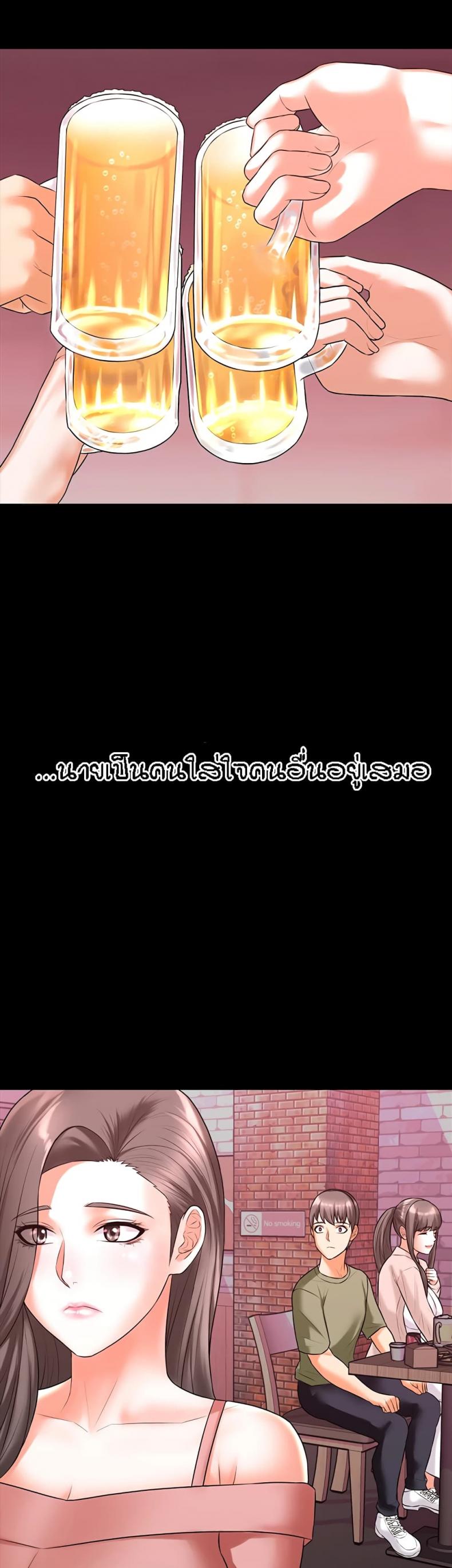 page-37