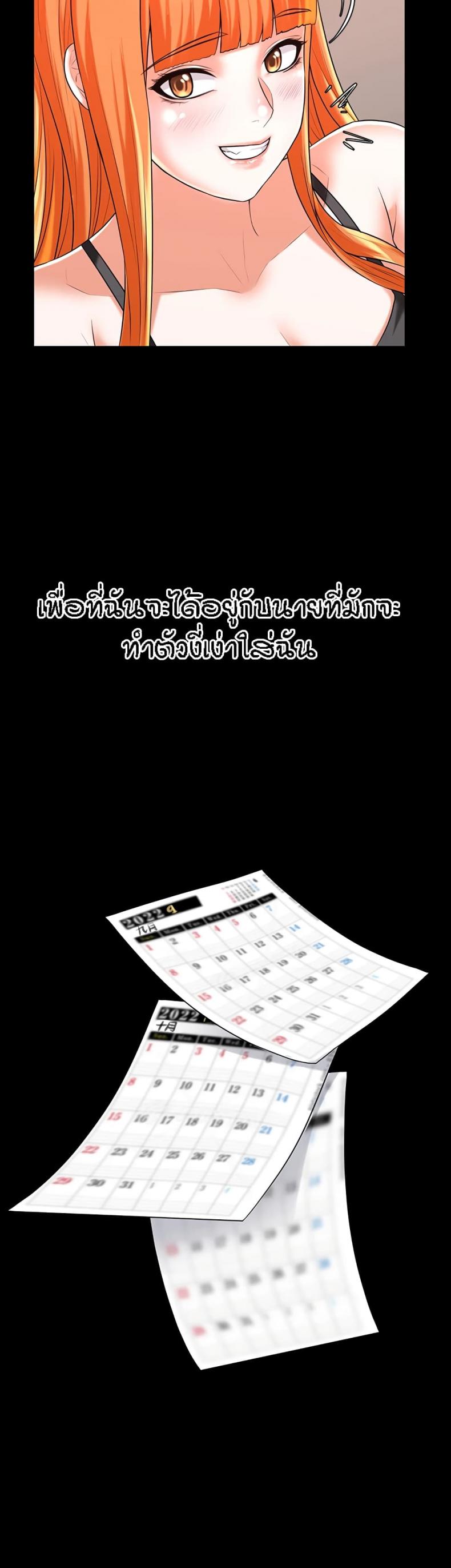 page-47