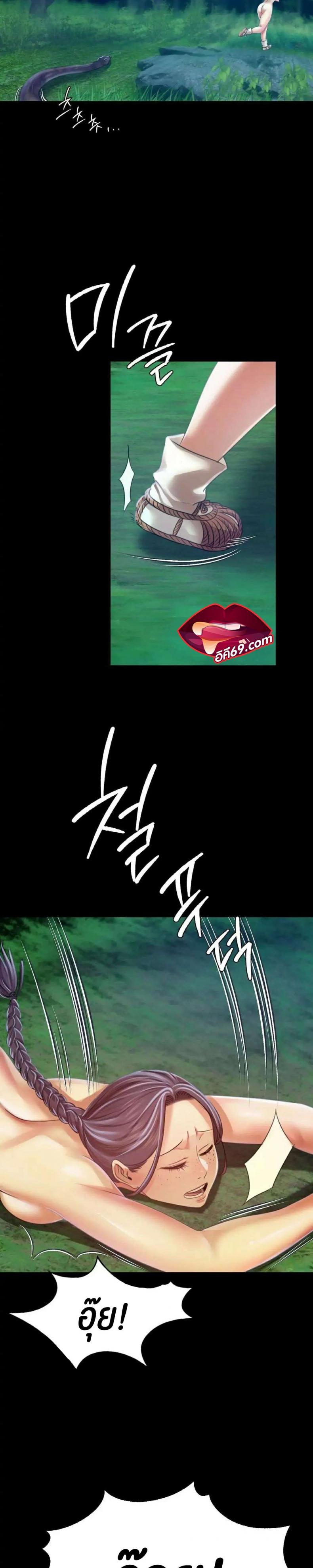 page-23