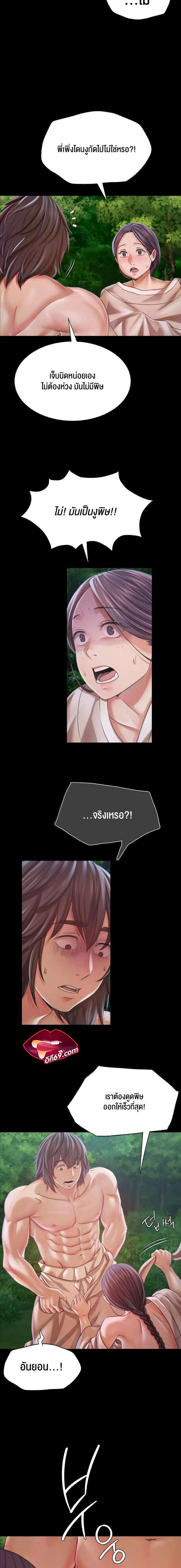 page-26