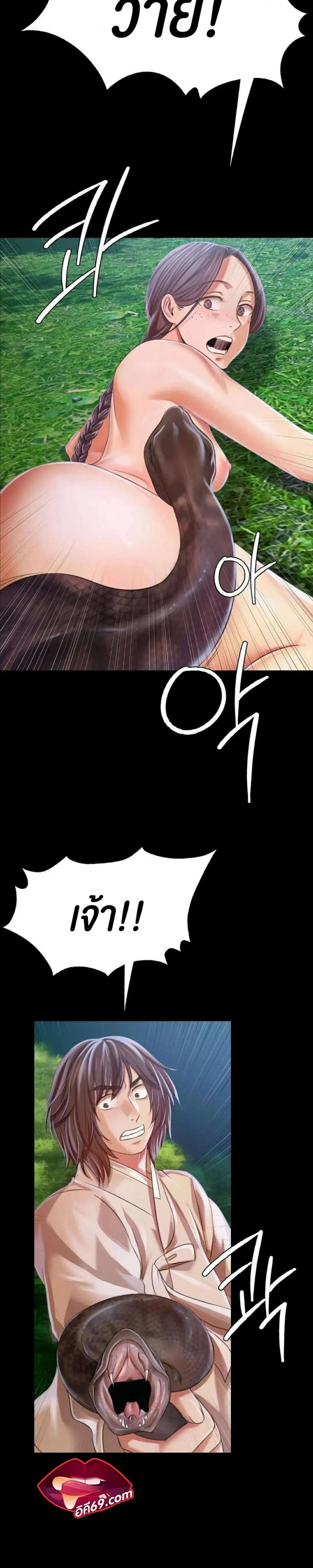 page-24