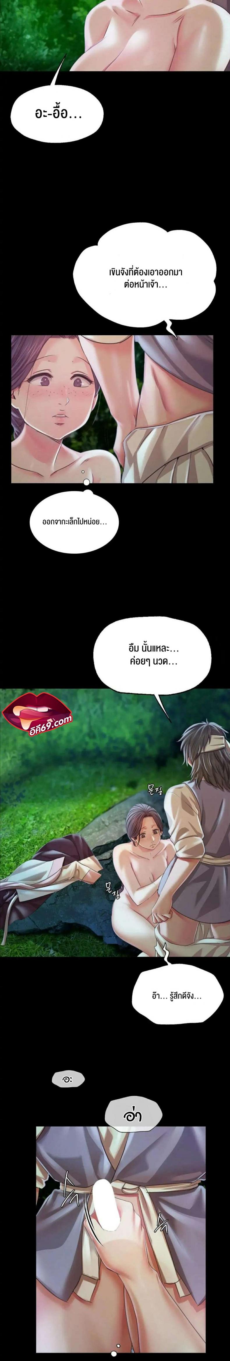 page-18