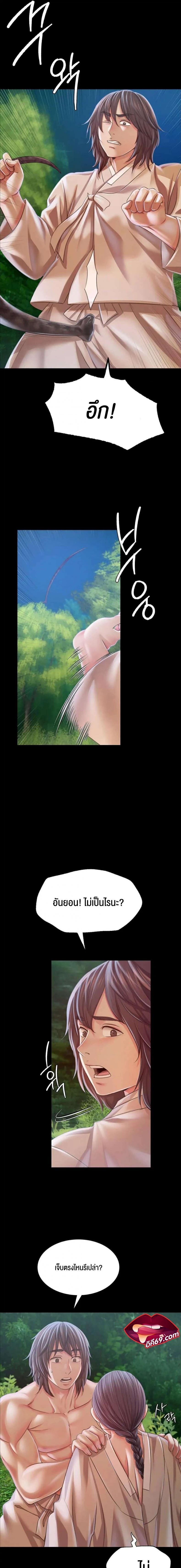 page-25
