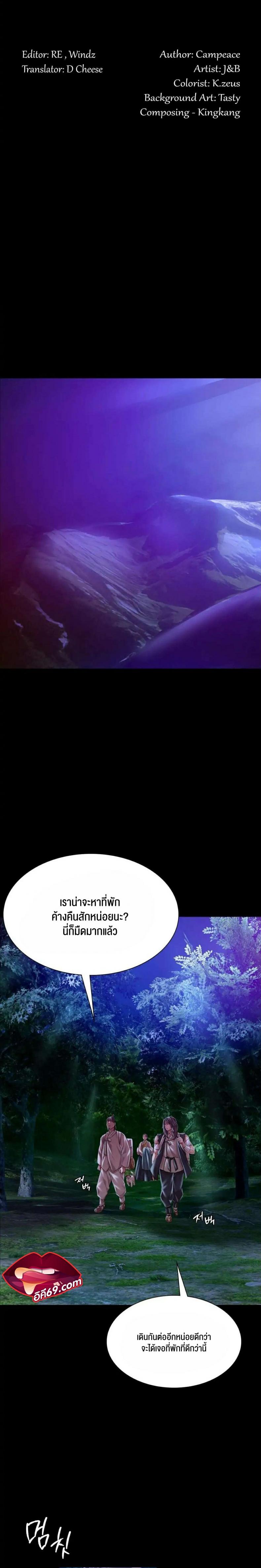 page-2