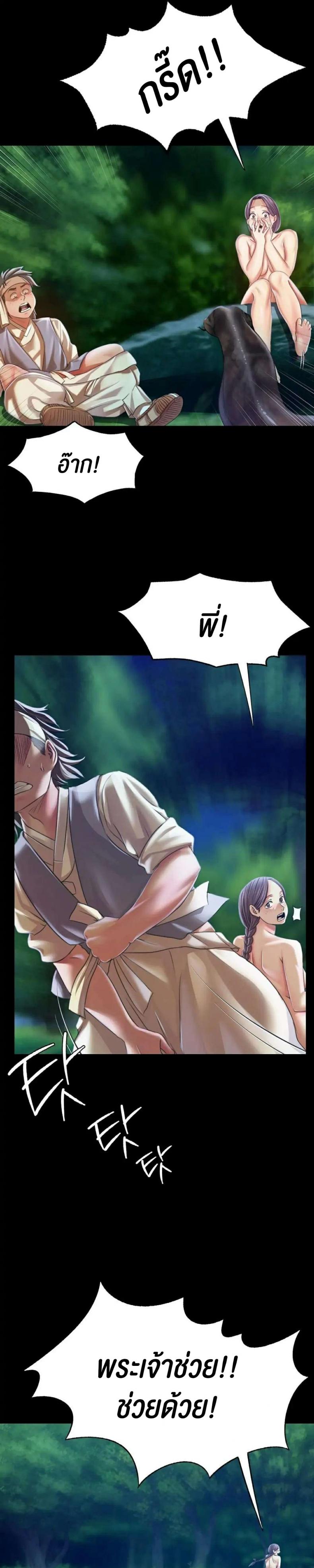 page-22
