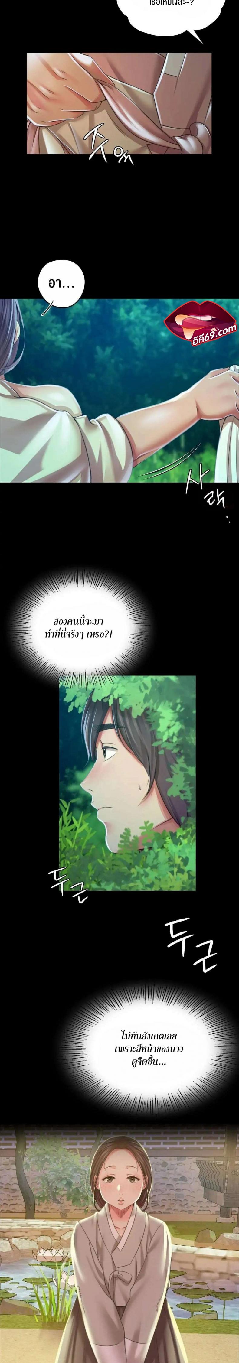page-14
