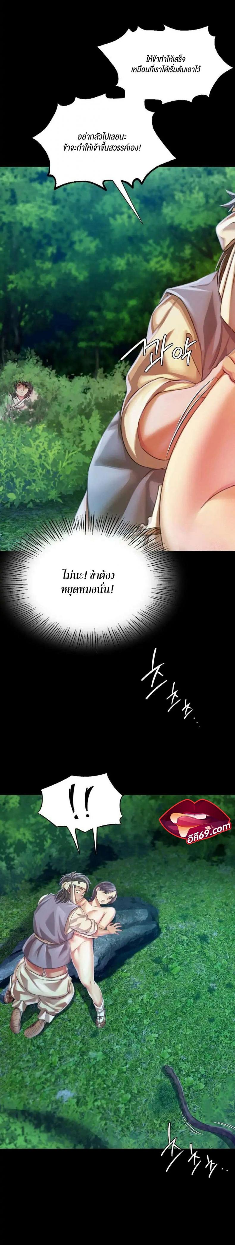 page-21