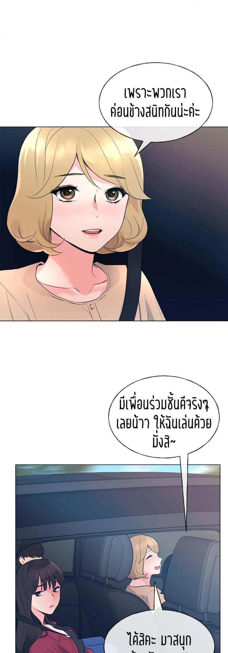 page-23