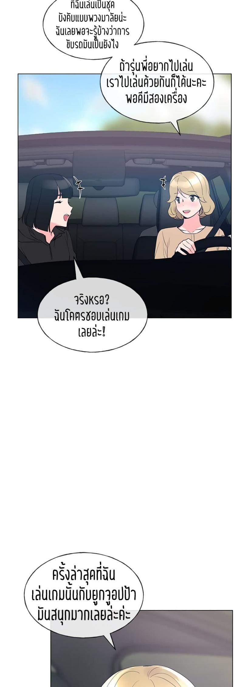 page-20
