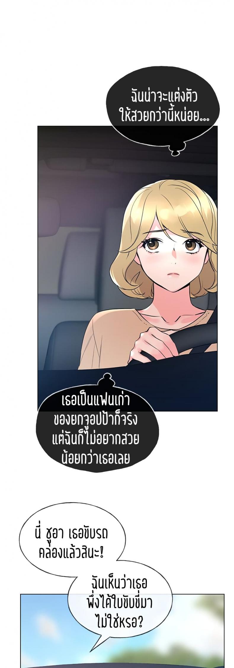 page-18
