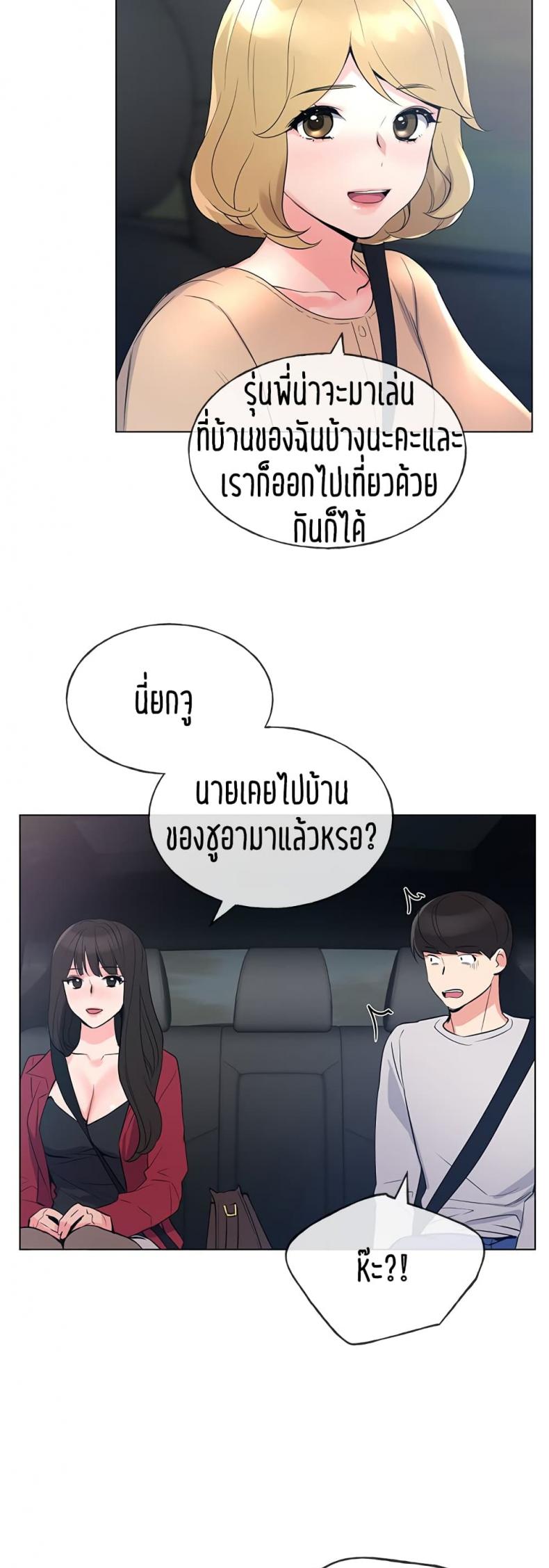 page-21