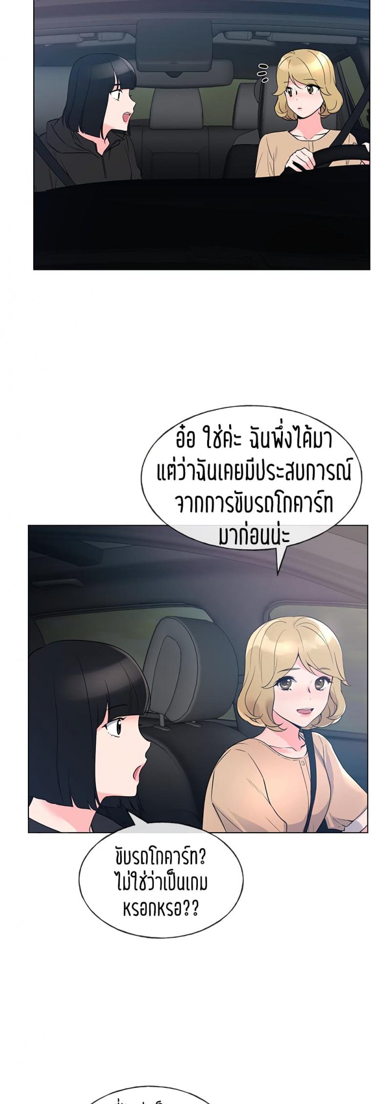 page-19