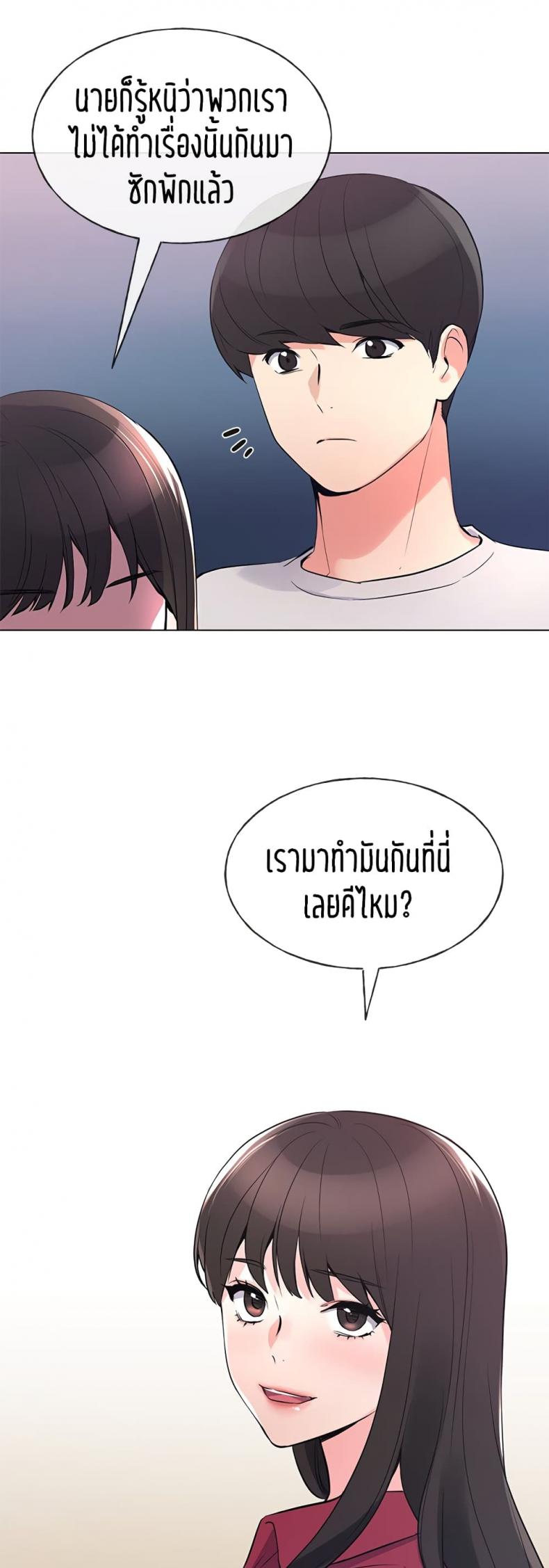 page-29