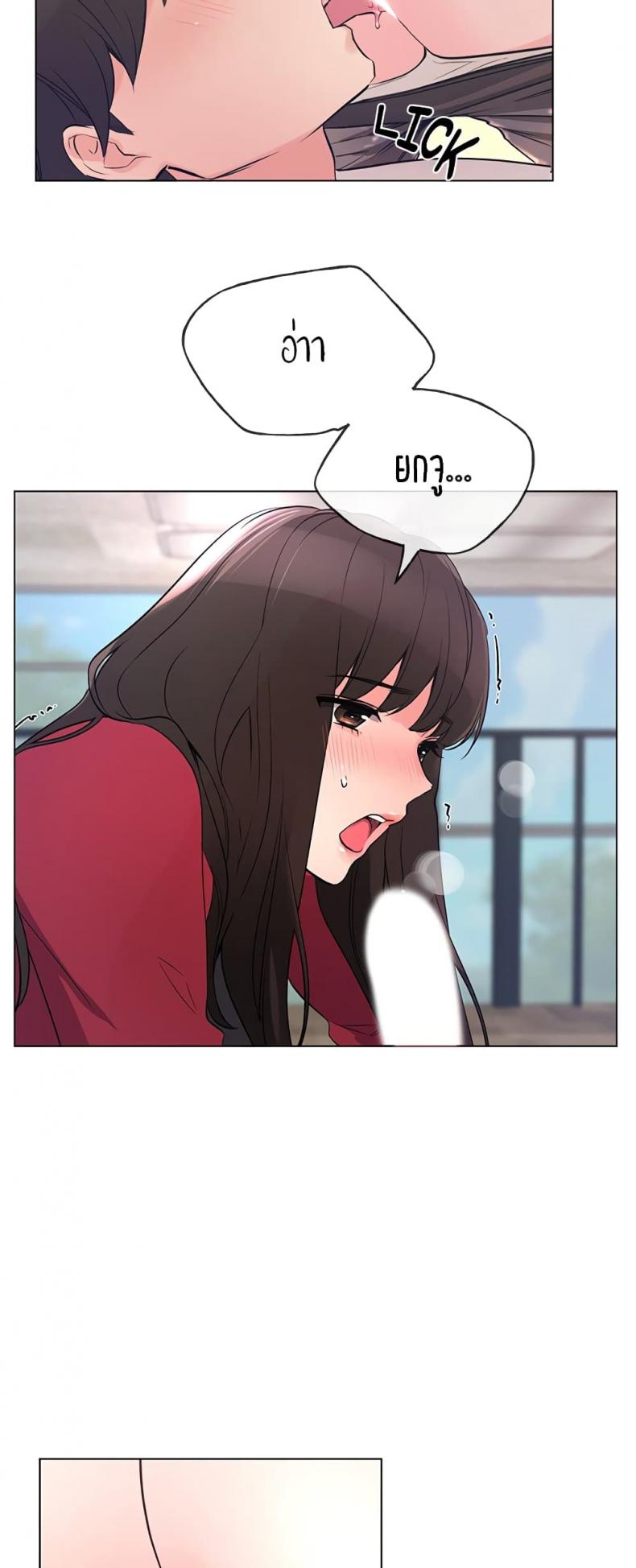page-23