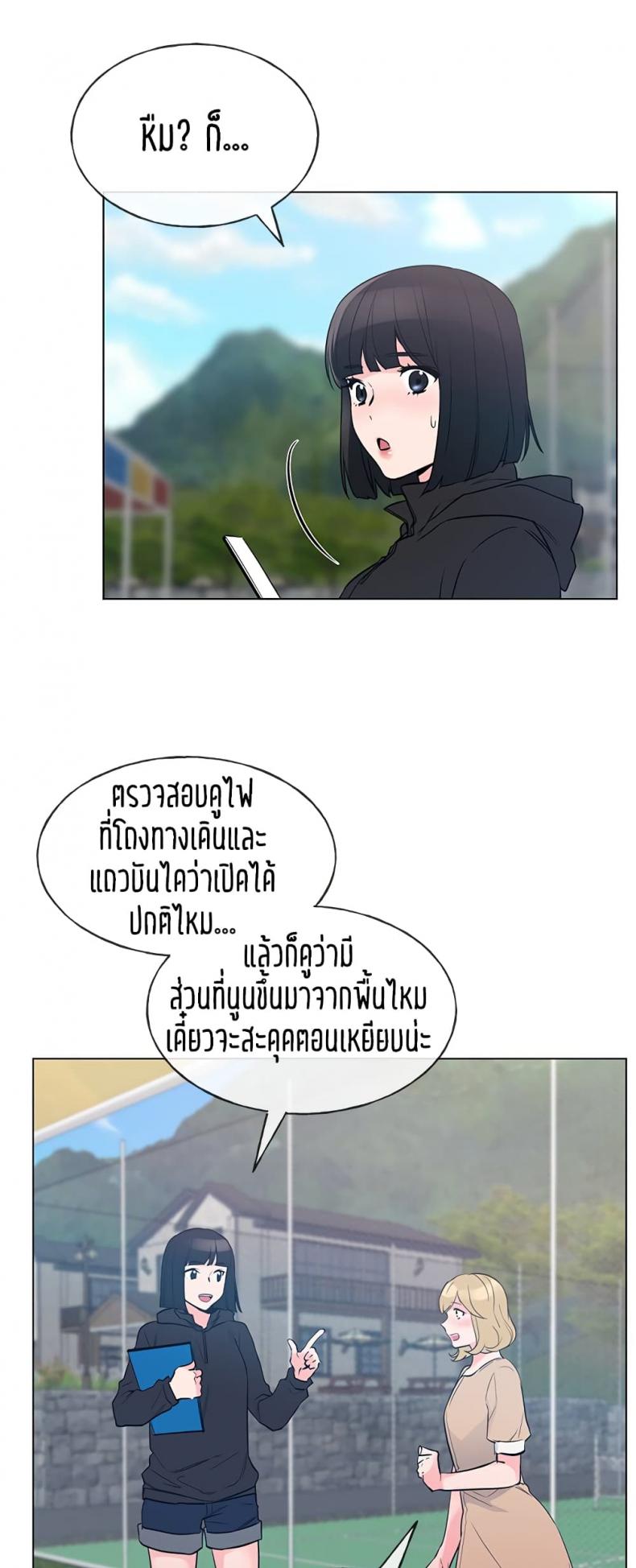 page-5
