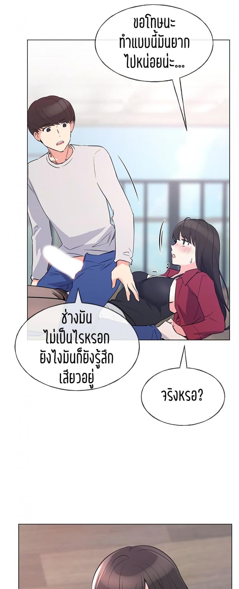 page-45
