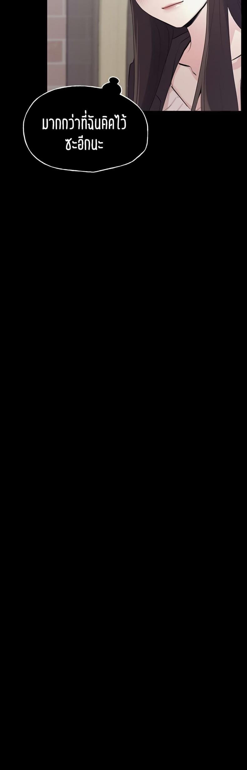 page-23