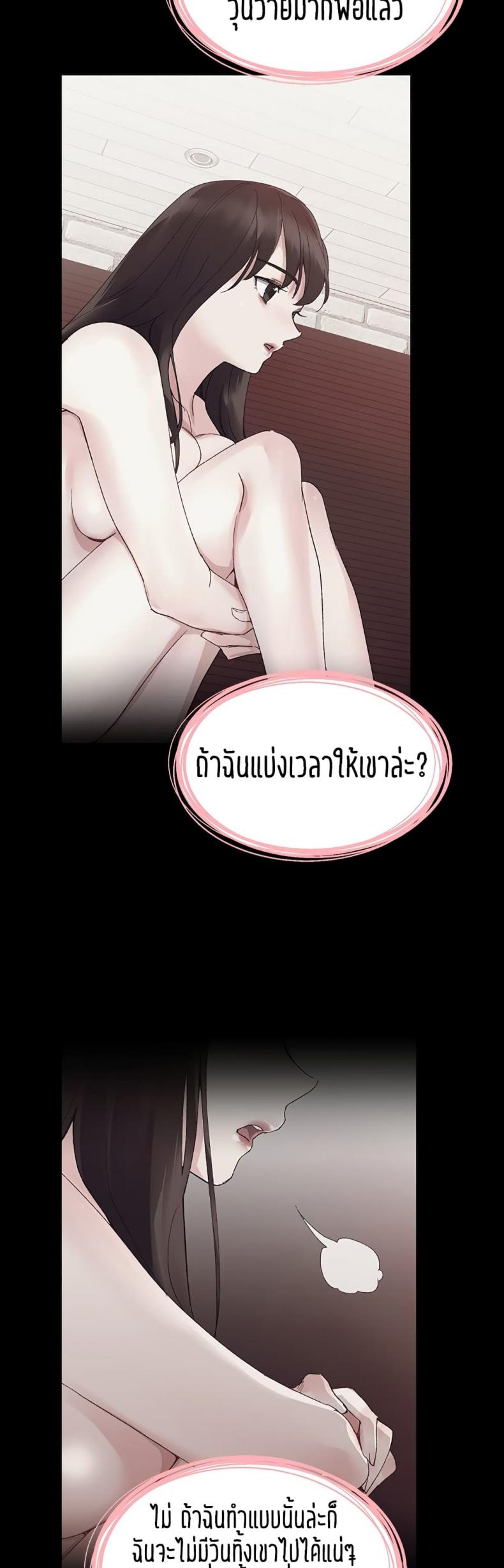 page-31