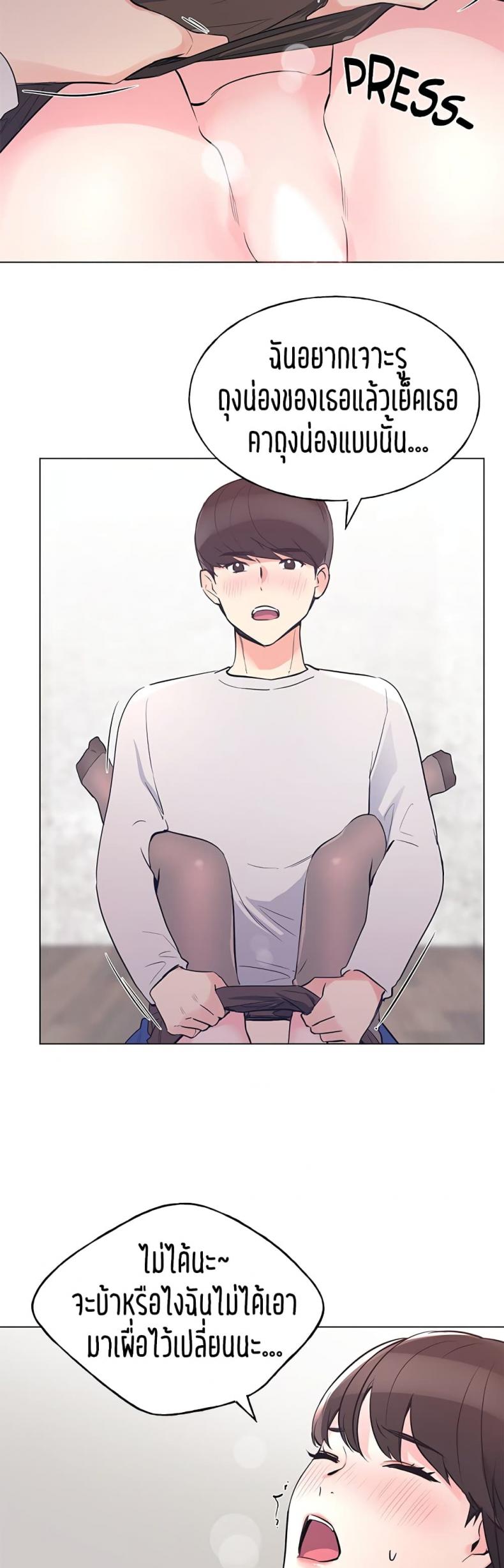 page-8