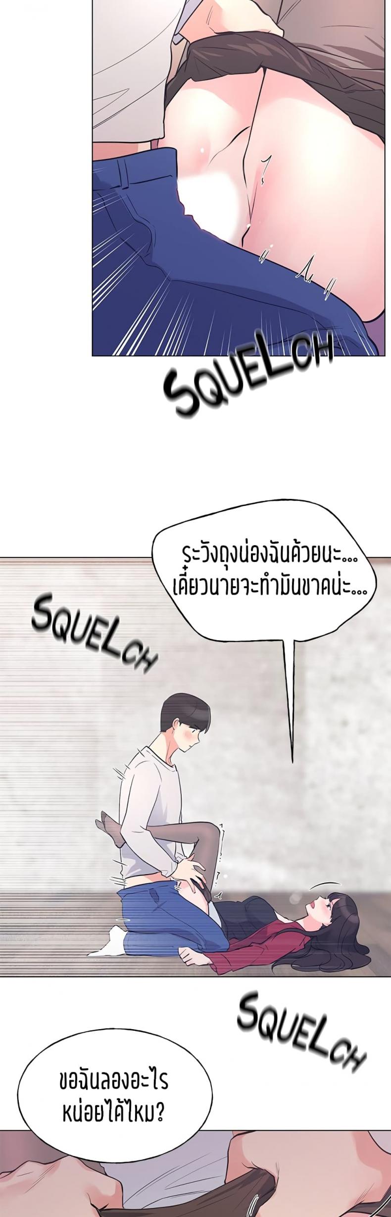 page-7