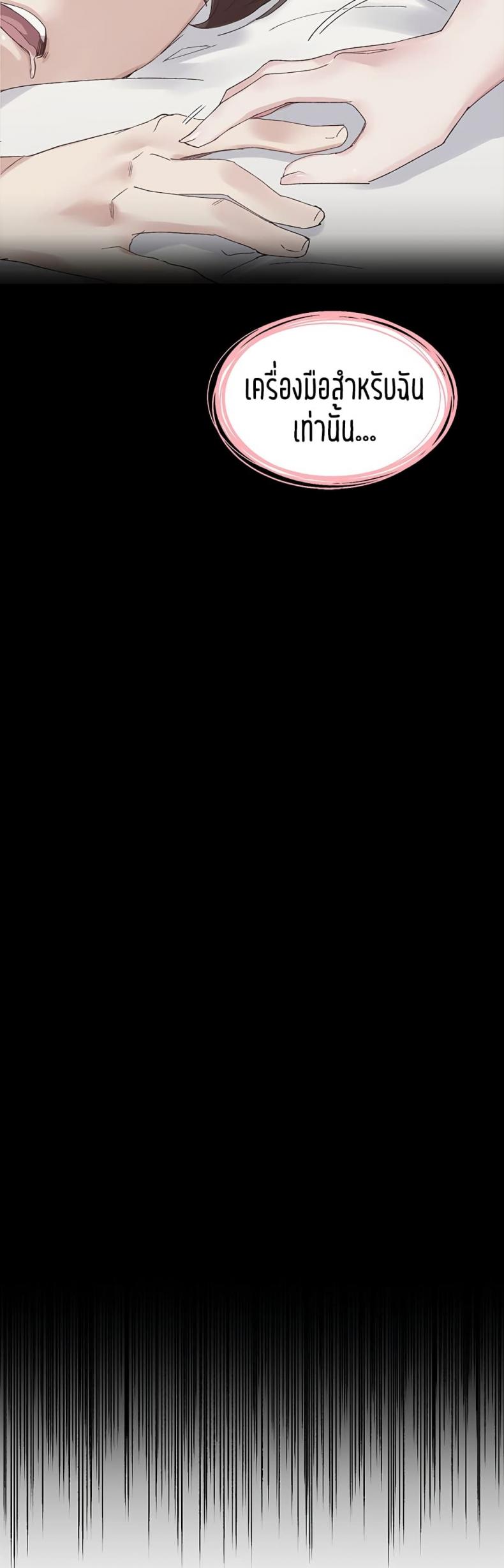 page-33