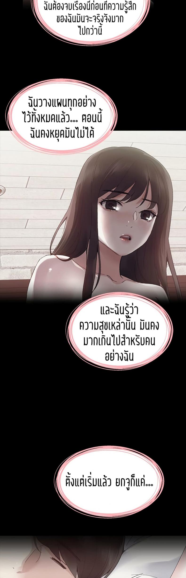 page-32