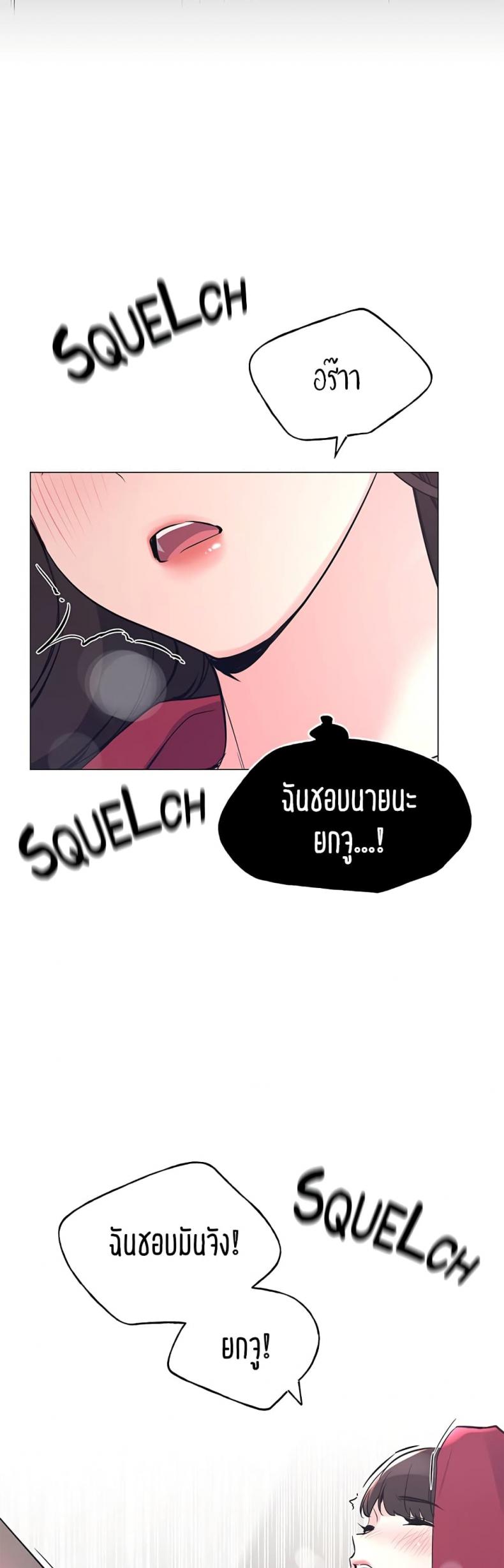 page-34