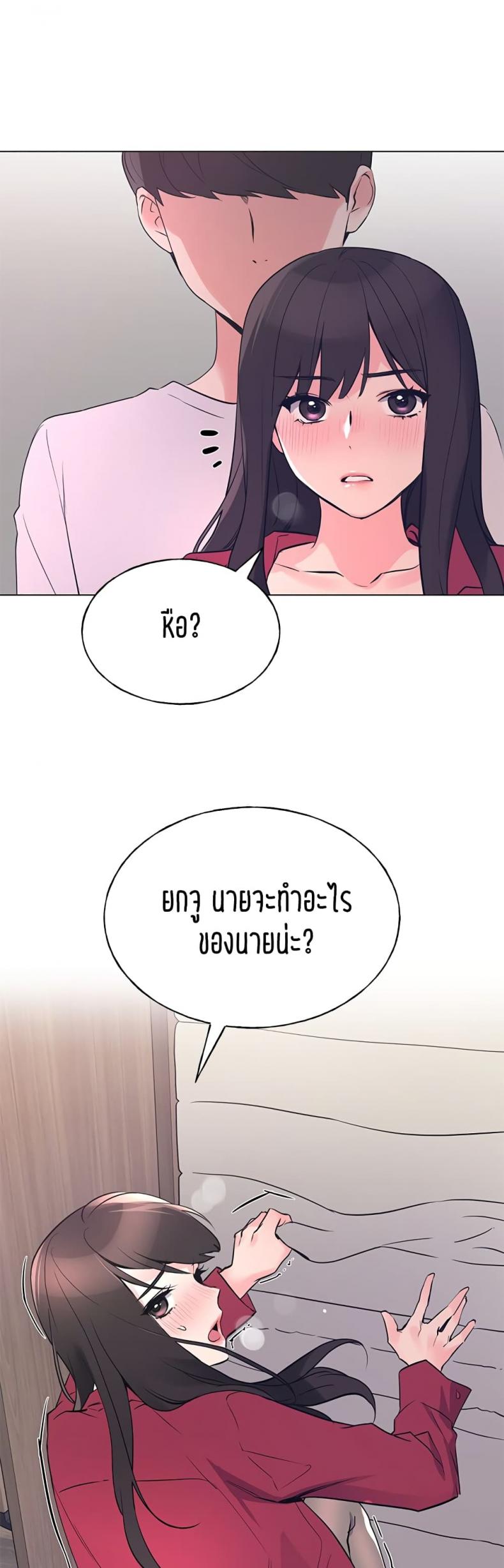 page-49