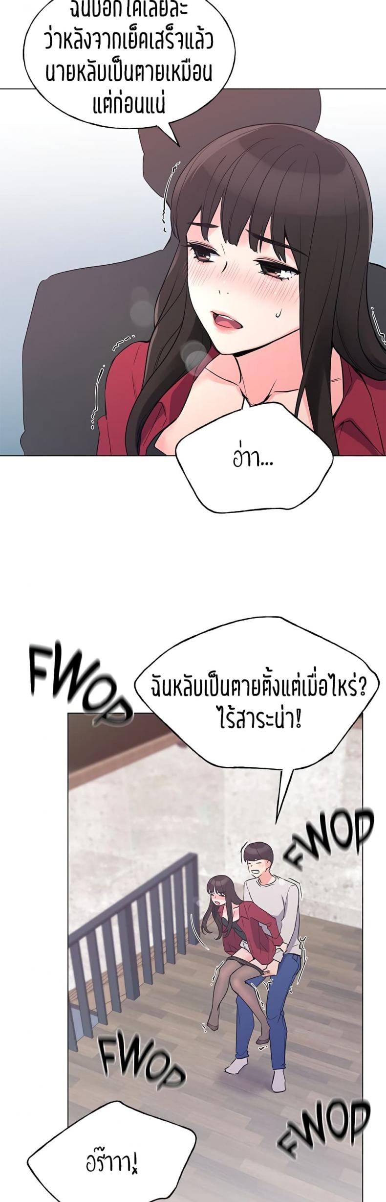 page-45
