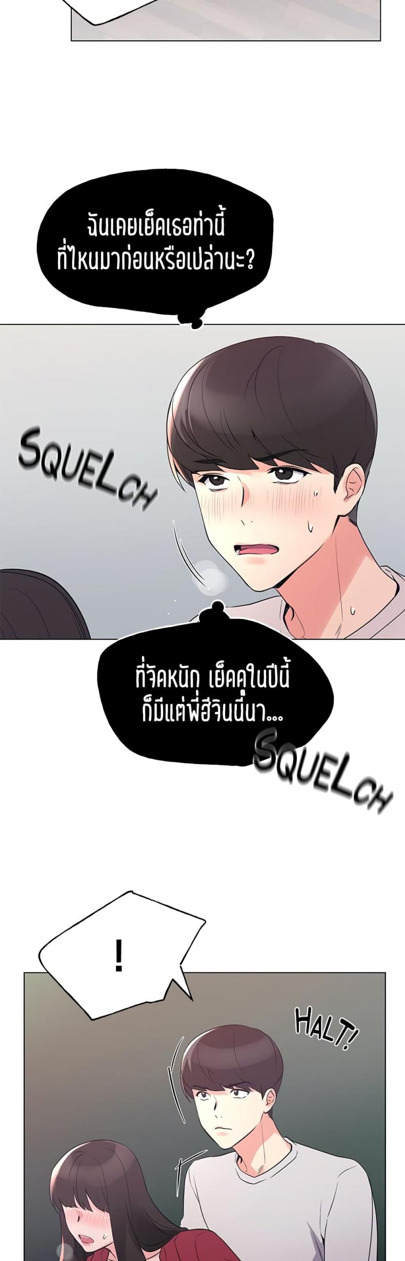 page-46
