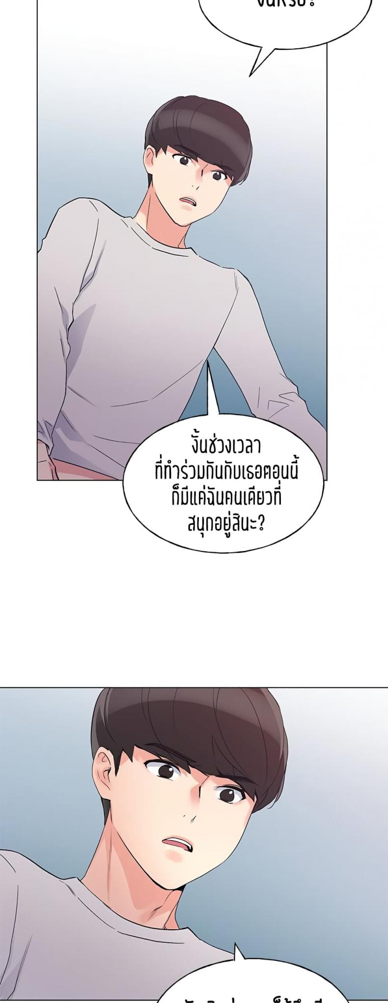 page-23