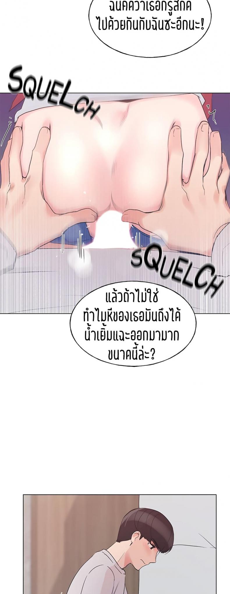 page-24