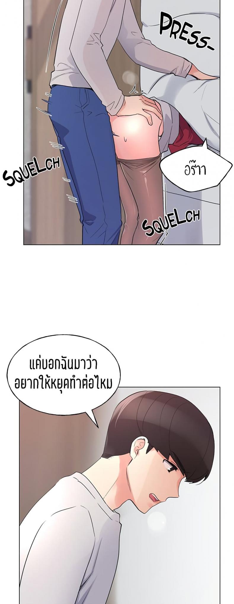page-25