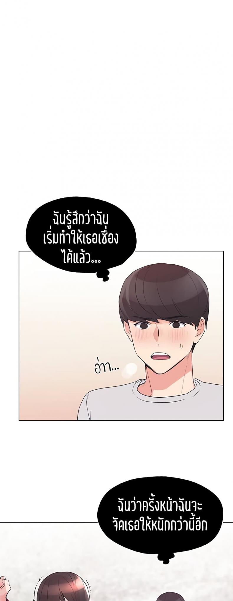 page-44