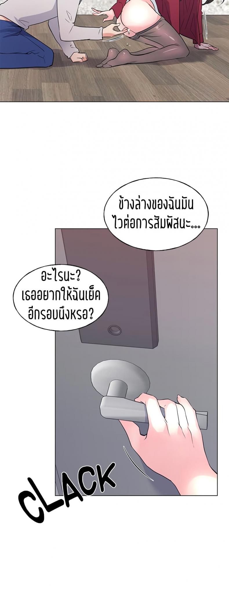 page-47